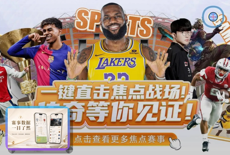 开云在线入口访问示意